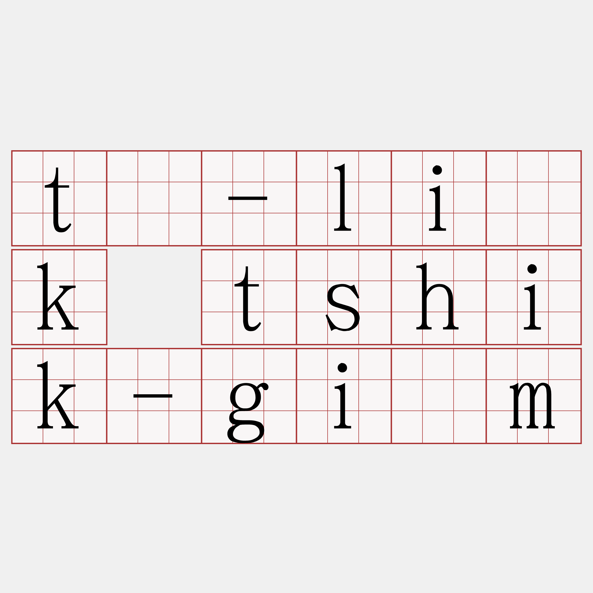 tì-li̍k tshik-giām